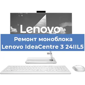 Замена ssd жесткого диска на моноблоке Lenovo IdeaCentre 3 24IIL5 в Москве